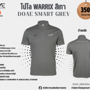 โปโล Warrix สีเทา (DOAE SMART GREY)